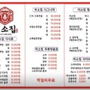 미소집