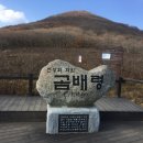 곰배령올레 이미지