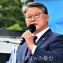 📢 [내외뉴스통신/댓글투쟁❗] 조원진 “국민 가슴에 피멍 들게 한 '김경재', 법의 심판 받아야” 이미지