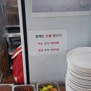 우리집한식뷔페 이미지