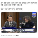 김병주 피셜 지방 블랙요원들 아직 복귀 안 했다고 함 (국방부 장관 대행은 전원 복귀라고 발표) 이미지