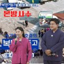 복덩이삼겹살