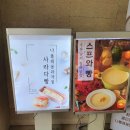 서울빵집 이미지
