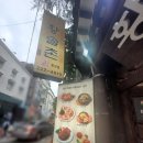 황솔촌충장점 | 광주 황솔촌 충장점