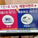 람세스피부관리