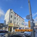 도연스포츠 - 고성군 남포로 129 | 여주 스포츠 마사지 💆‍♂️ 여주 도연 중국 전통마사지 체험 후기.