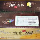 김순남 농장 이미지