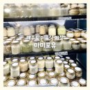 청두곶4길 1-28 | 제주도 이유식 매장 마미포유 내돈내산 후기