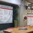 청마루감자탕 이미지