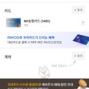 천일할인마트 이미지