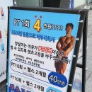 렛츠고짐 이미지