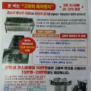 회영가스 네이버블로그