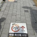 마장동 신부축산 한우선물세트 내돈내산 추천 후기