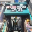 착한고기 이미지