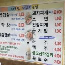 대국민막창먹는날 네이버블로그