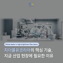 지더블유(GW)
