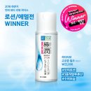 위너스뷰티 이미지