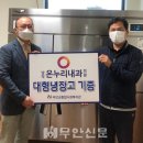 온누리내과의원 이미지