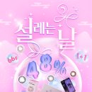 다비치안경 경주중앙로점 이미지