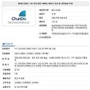 ㈜대한관광여행사 이미지