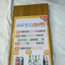 대포어촌횟집 | 속초 횟집 대포어촌회센타 속초대포항점 솔직후기