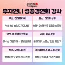 아이소잉 이미지