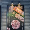 삼겹식당사상점 네이버블로그