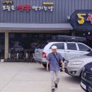오짬땡