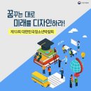 디자인 대로 이미지