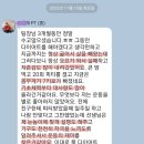 팀터틀랫 마산양덕점 이미지