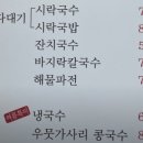 수 당구마을 이미지