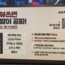 완미족발오산대역점