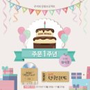 (주)커피문화