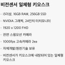바이킹 스크린 파크골프 이미지