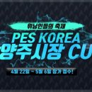 주식회사 코나미디지털엔터테인먼트 이미지