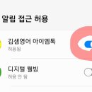아이엠톡