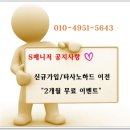 도토리PC방 이미지