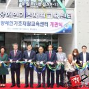 경주시 장애인기초재활교육센터 이미지