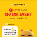 프렌즈 아카데미 분당점 이미지