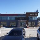 태장금 | 변산 맛집 태장금에서 간장게장 맛 본 후기
