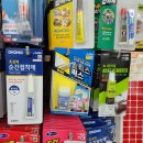 다이소 솔릭스픽스 사용 후기, 가구 경첩 셀프 후기