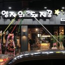 영자의 돼지꿈 이미지