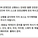 정순도한의원 이미지