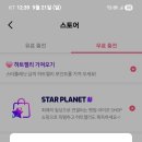 김용빈 가수님 미스터트롯3 콘서트 성료를 축하드려요 이미지