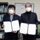 부경환경 이미지