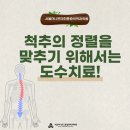 서울더나은마취통증의학과의원