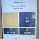 구드래119번길 무인텔 이미지