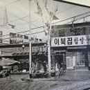 연이북이