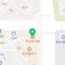 이마트24 동탄레이크꼬모점