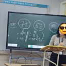 동춘초등학교 이미지